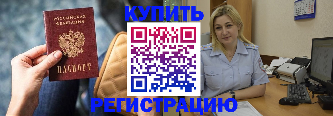 форма 3 в Старой Купавне